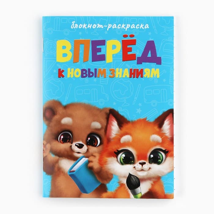 Подарочный набор в папке, 7 предметов «Выпускник детского сада»