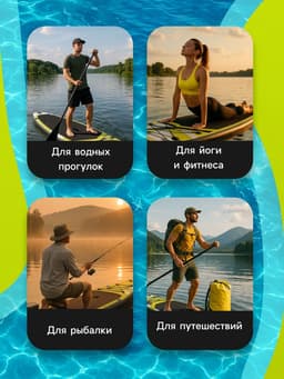Сапборд гоночный KELPIE 10.6", 320×80×15 см