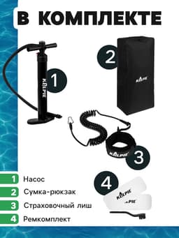 Сапборд надувной KELPIE 10.4", прогулочный, 315×80×15 см, зелёный