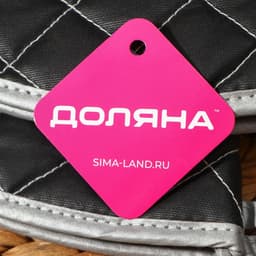 Набор прихваток «Профи», 2 шт., 41×17×2.5 см, чёрный