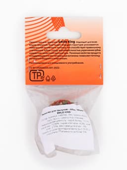 Smile King Шарик овощной 25 г