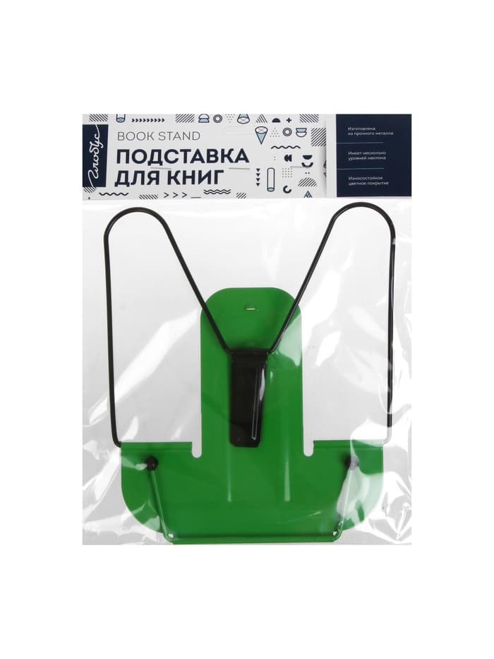 Подставка для книг металлическая GLOBUS, МИКС