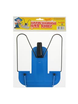 Подставка для книг металлическая GLOBUS, МИКС