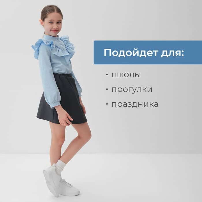 Юбка школьная для девочки MINAKU: Casual Collection, серая, рост 122 см