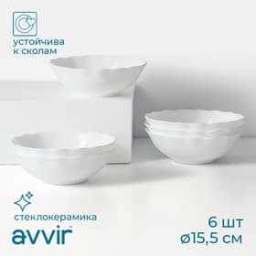 Набор салатников «Дива», 450 мл, 15.5×5 см, 6 шт., стеклокерамика, белый