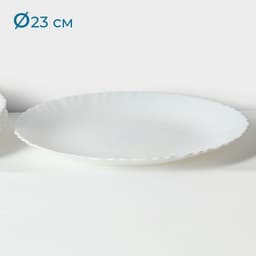 Тарелки Avvir «Дива», d=23 см, набор 6 шт., стеклокерамика, белые