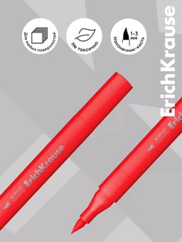 Маркеры акриловые 12 цветов, ErichKrause, Art Spirit с наконечником кисть