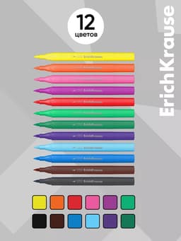 Маркеры акриловые 12 цветов, ErichKrause, Art Spirit с наконечником кисть