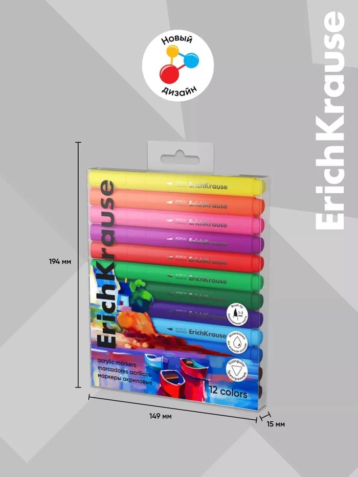 Маркеры акриловые 12 цветов, ErichKrause, Art Spirit с наконечником кисть