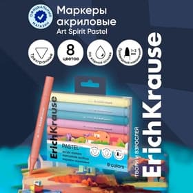 Маркеры акриловые 8 цветов, ErichKrause Art Spirit Pastel, c пулевидным наконечником, МИКС