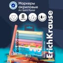 Маркеры акриловые 8 цветов, ErichKrause Art Spirit Pastel, c пулевидным наконечником, МИКС