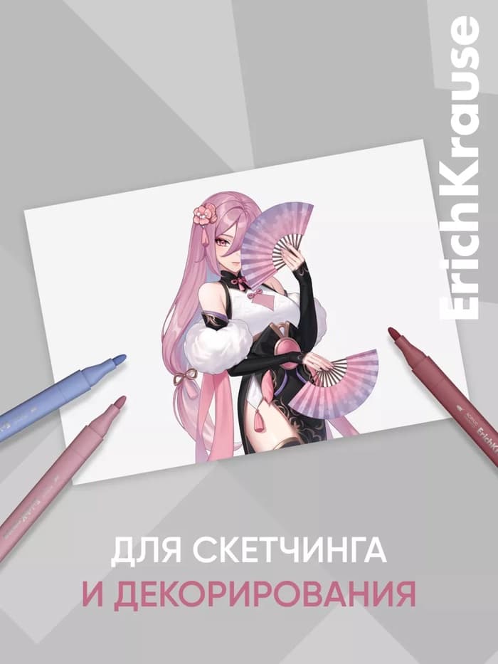 Набор маркеров акриловых 10 цветов, ErichKrause Manga, c пулевидным наконечником, МИКС