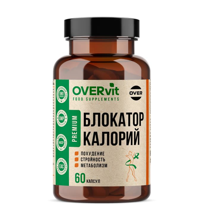 Блокатор калорий OVERSLIM OVERvit,60 капсул