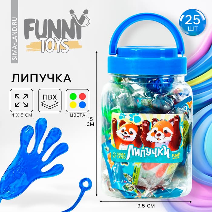 Липучка Funny toys «Лапки вверх», цвета МИКС, в банке