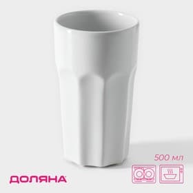 Стакан Доляна «Классика», 500 мл, 8.8×14.7 см, керамика, белый