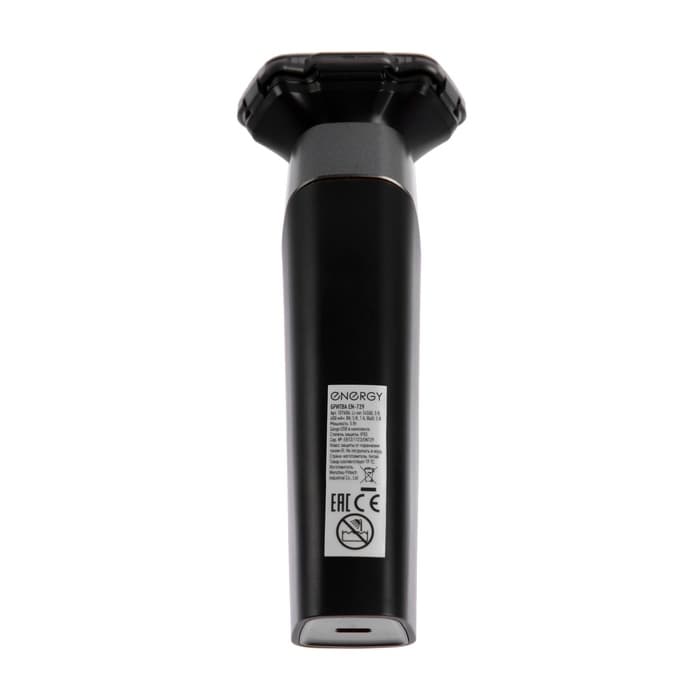 Электробритва Energy EN-729, роторная, 5 Вт, 3 головки, влажное бритьё, от АКБ, чёрная