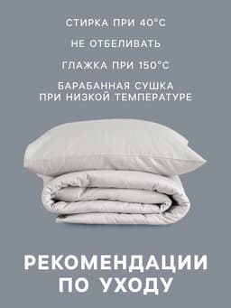 Постельное бельё 1.5-спальное «Этель. Зимой в берлоге», бязь