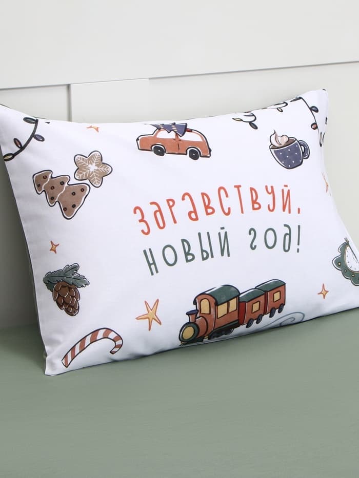 Постельное бельё 1.5-спальное «Этель. Новогодний алфавит», бязь