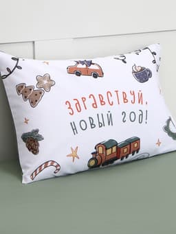 Постельное бельё 1.5-спальное «Этель. Новогодний алфавит», бязь