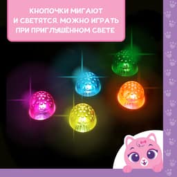 Музыкальная игрушка ZABIAKA «Милый дружок: Кошечка», розовая