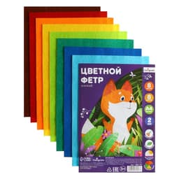 Набор фетра Calligrata TOP, А4, 8 листов, 8 цветов, толщина-2 мм, мягкий