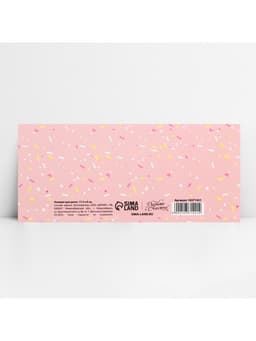 Конверт для денег фигурный «С Днём рождения», нежные шары, 17.5×8 см