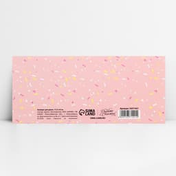 Конверт для денег фигурный «С Днём рождения», нежные шары, 17.5×8 см