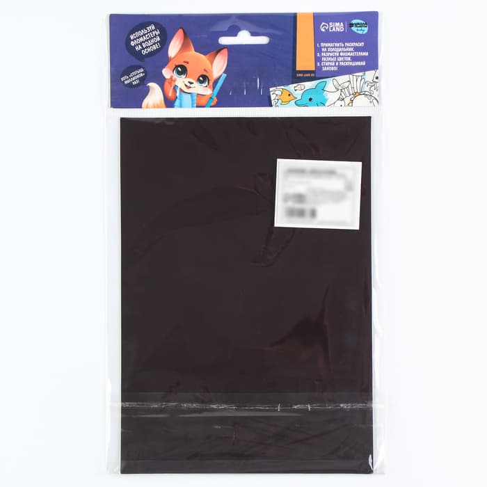 Магнит-раскраска многоразовая «Котики», 14.8×21 см