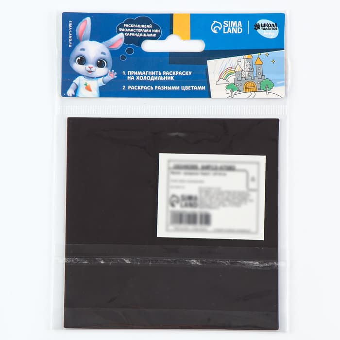 Магнит-раскраска «Корги», 10 × 10 см