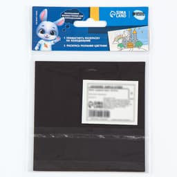 Магнит-раскраска «Корги», 10 × 10 см