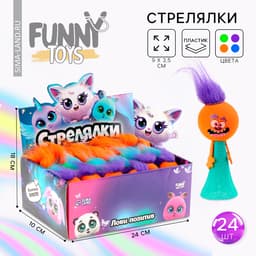 Стрелялка Funny toys «Глазастики», МИКС