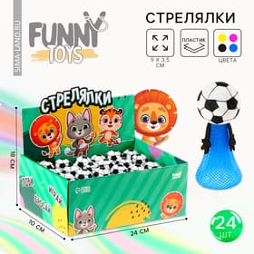Стрелялка Funny toys «Зверушки», в шоубоксе