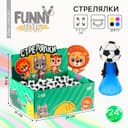 Стрелялка Funny toys «Зверушки», в шоубоксе