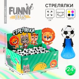 Стрелялка Funny toys «Зверушки», в шоубоксе