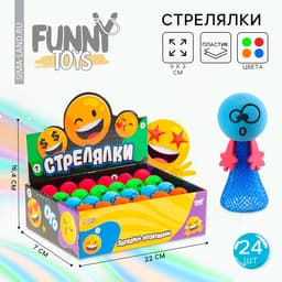 Стрелялка Funny toys «Смайлы»