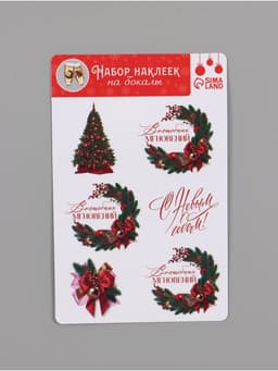 Наклейки на бокалы, новогодний набор «Новый год: Волшебных мгновений», 13.8×21.3 см