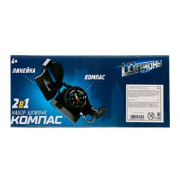 Набор шпиона «Компас» 2 в 1: компас, линейка