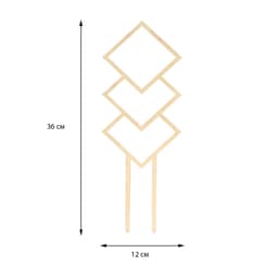 Шпалера, 36×12 см, дерево, «Ромб», Greengo