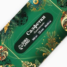 Салфетки бумажные в коробке «Новый год! Зимняя сказка», 100 шт., двухслойные