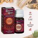 Аромамасло «Восторг Индии», 15 мл, роза