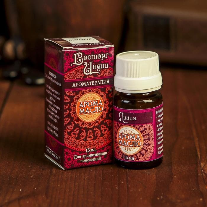 Аромамасло «Восторг Индии», 15 мл, лилия