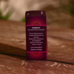 Аромамасло «Восторг Индии», 15 мл, жасмин