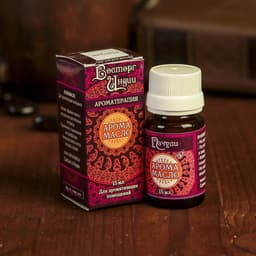 Аромамасло «Восторг Индии», 15 мл, пачули