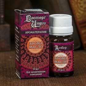 Аромамасло «Восторг Индии», 15 мл, амбер