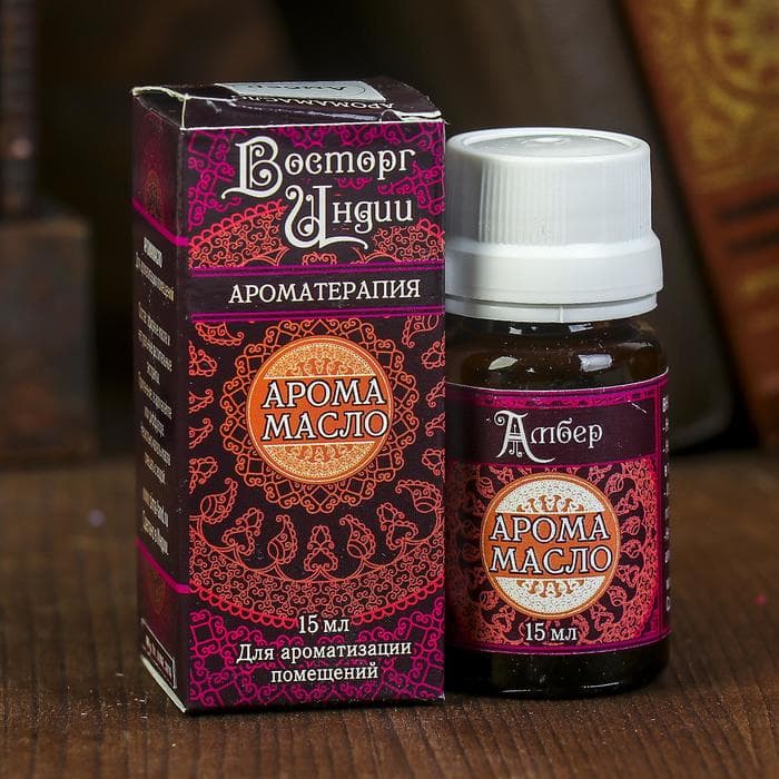 Аромамасло «Восторг Индии», 15 мл, амбер