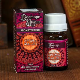 Аромамасло «Восторг Индии», 15 мл, корица