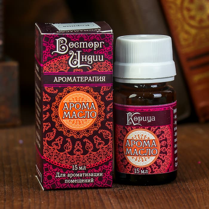 Аромамасло «Восторг Индии», 15 мл, корица