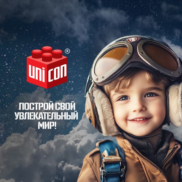 Сборная модель UNICON «Самолёт-невидимка», 34 детали, 6+