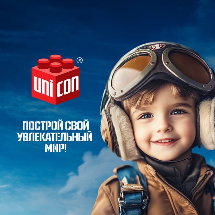Сборная модель UNICON «Истребитель», 39 деталей, 6+