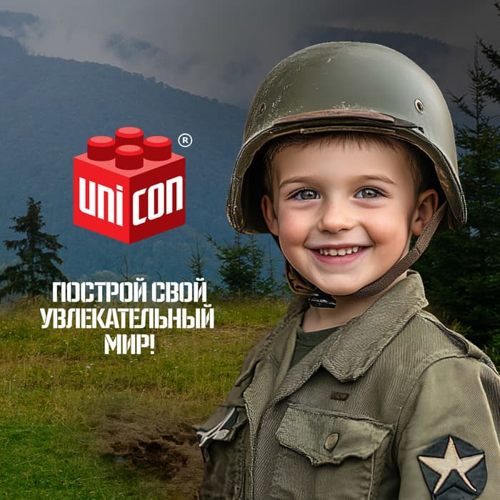 Сборная модель UNICON «Танк», 14 деталей, 6+